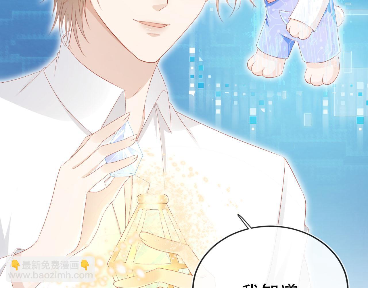 【快穿】黑化反派寵上天 - 第121話 新世界開啓(1/3) - 1