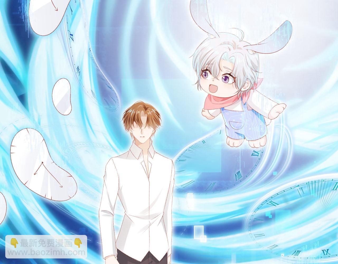 【快穿】黑化反派寵上天 - 第121話 新世界開啓(1/3) - 7