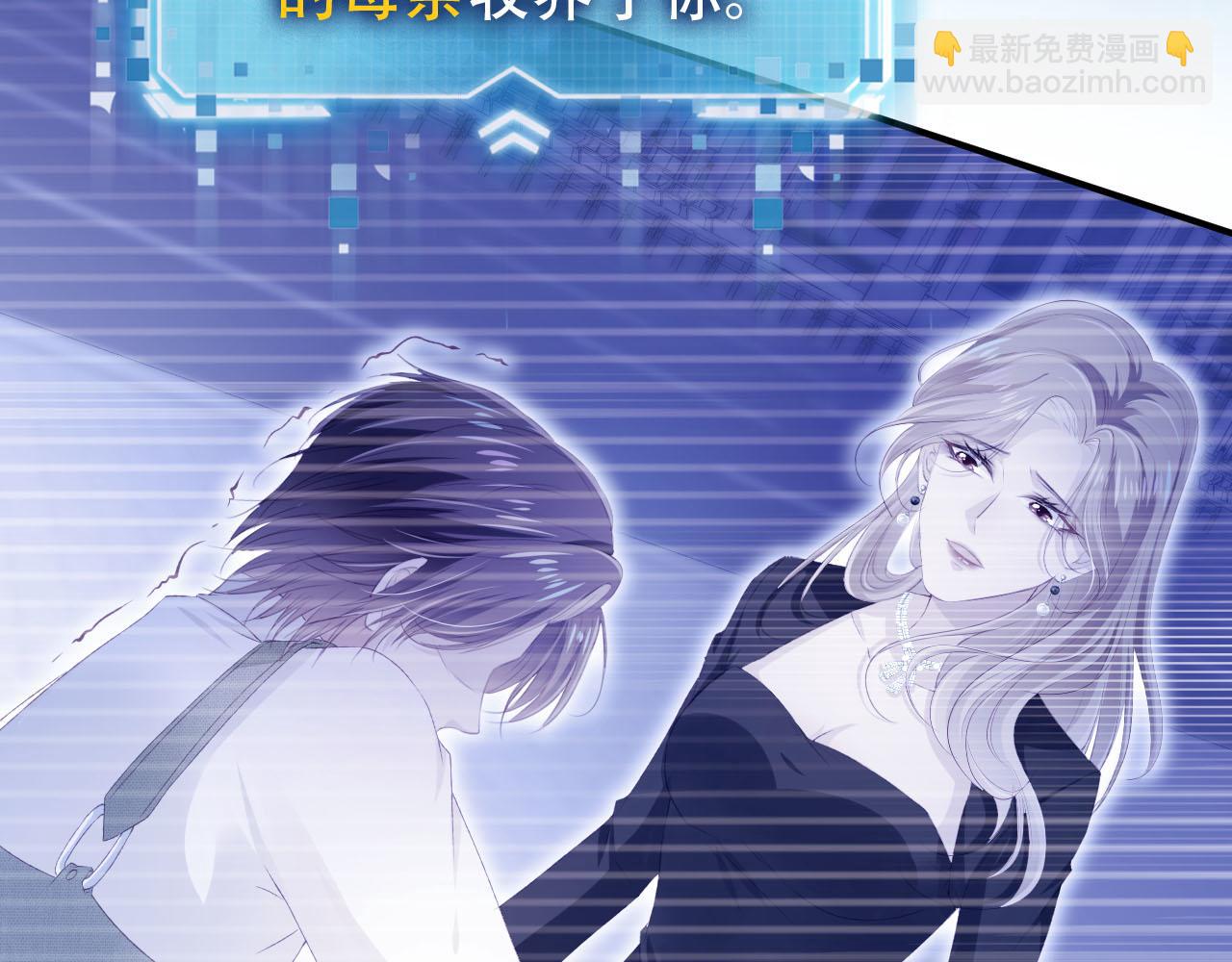 【快穿】黑化反派寵上天 - 第121話 新世界開啓(1/3) - 6