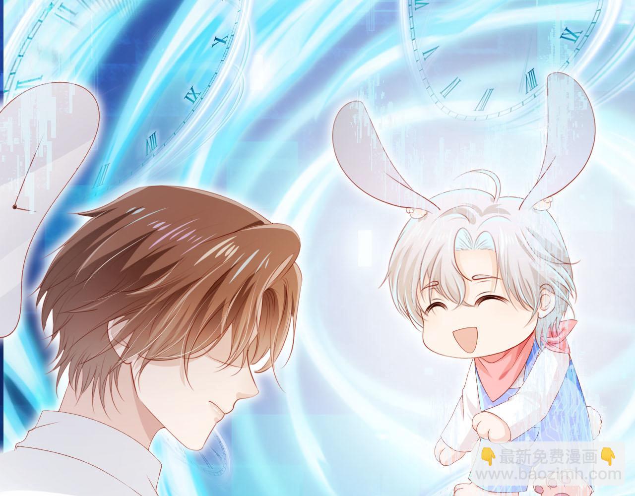 【快穿】黑化反派寵上天 - 第121話 新世界開啓(2/3) - 1