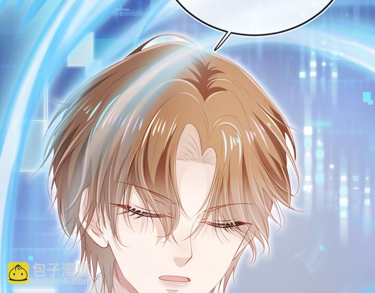 【快穿】黑化反派寵上天 - 第121話 新世界開啓(2/3) - 6