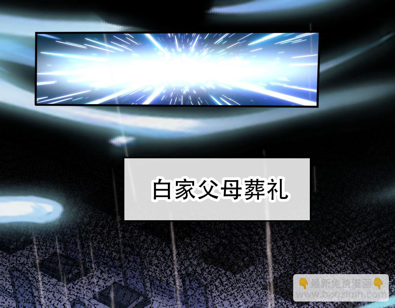 【快穿】黑化反派寵上天 - 第121話 新世界開啓(2/3) - 1