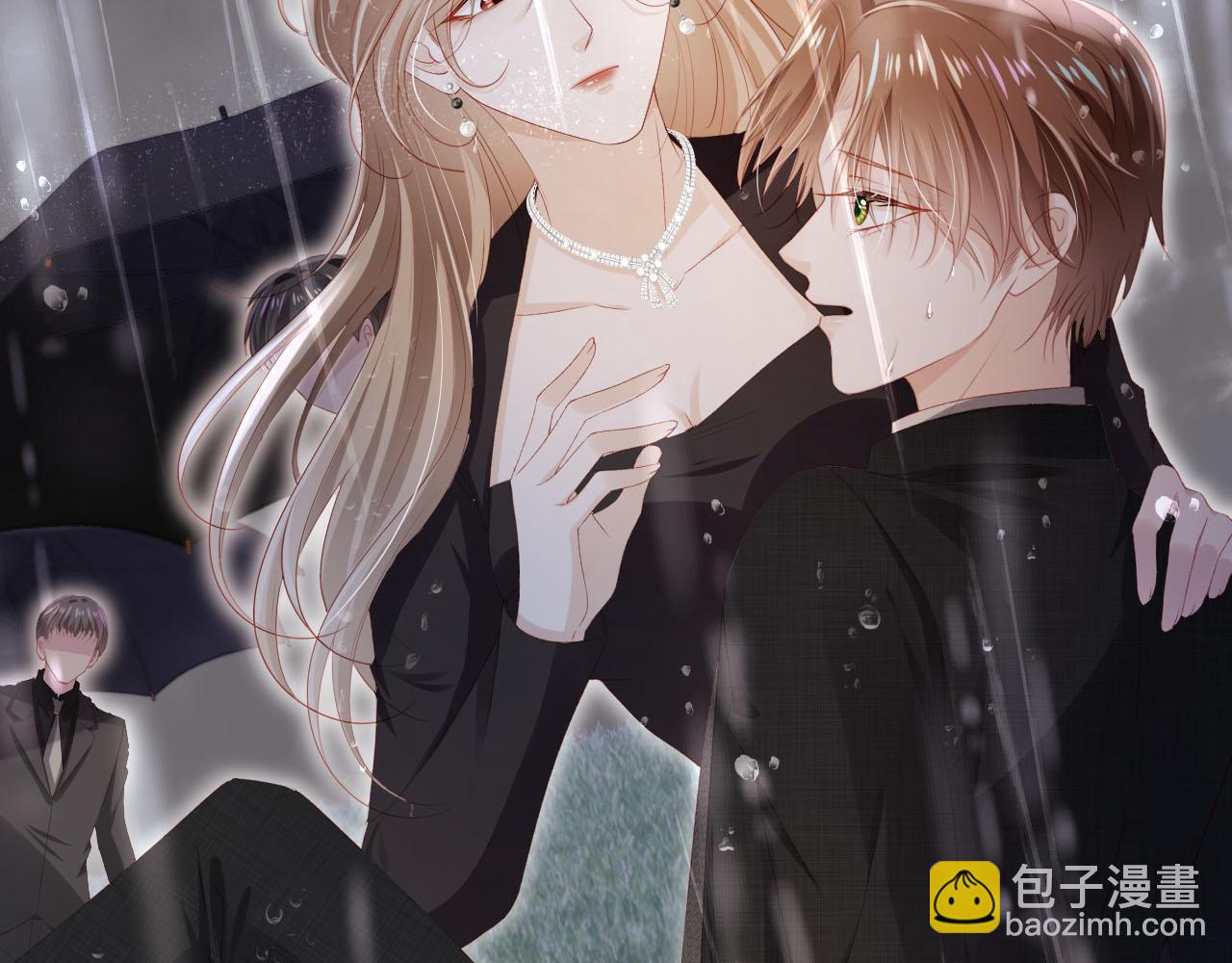 【快穿】黑化反派寵上天 - 第121話 新世界開啓(2/3) - 3