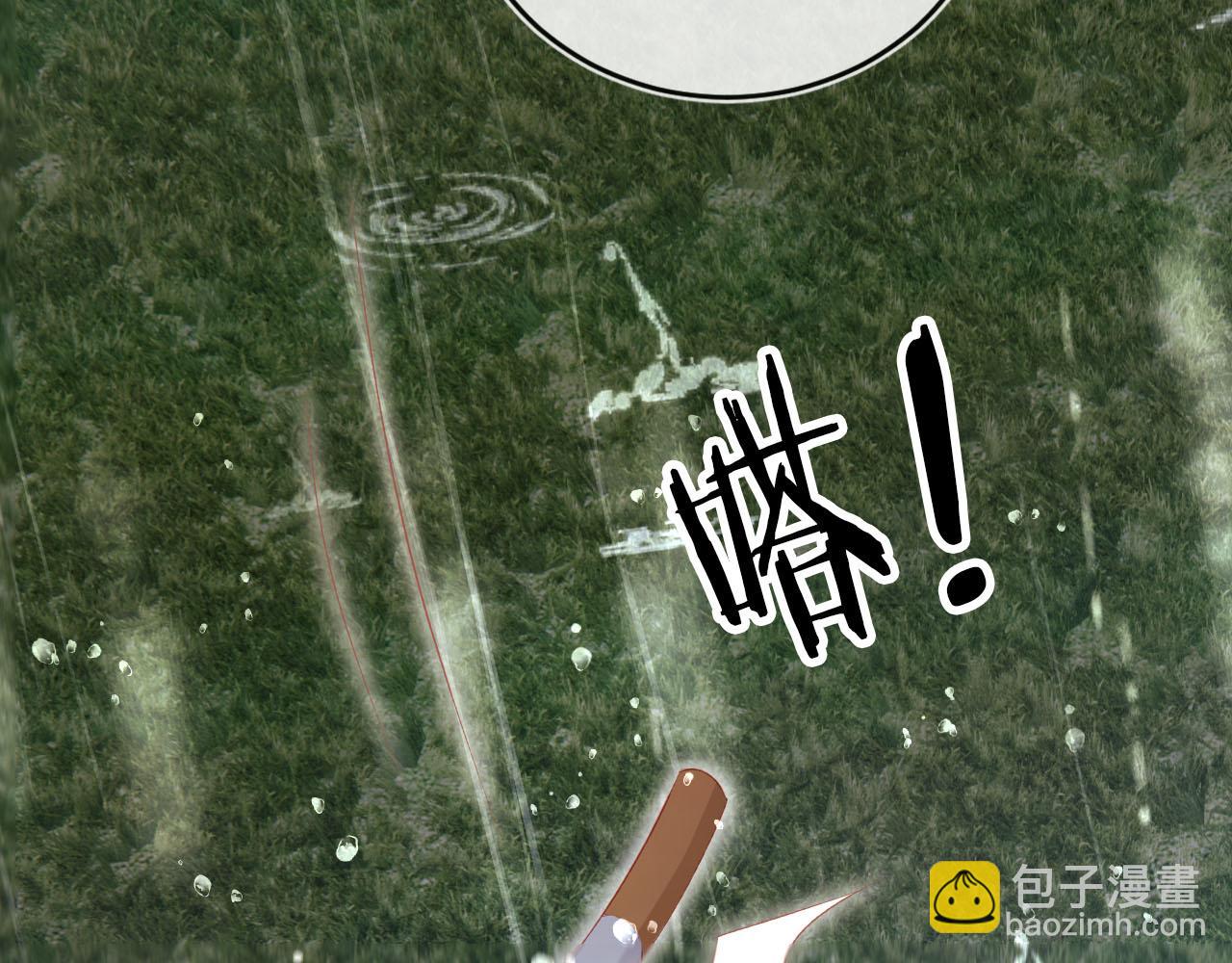 【快穿】黑化反派寵上天 - 第121話 新世界開啓(2/3) - 5