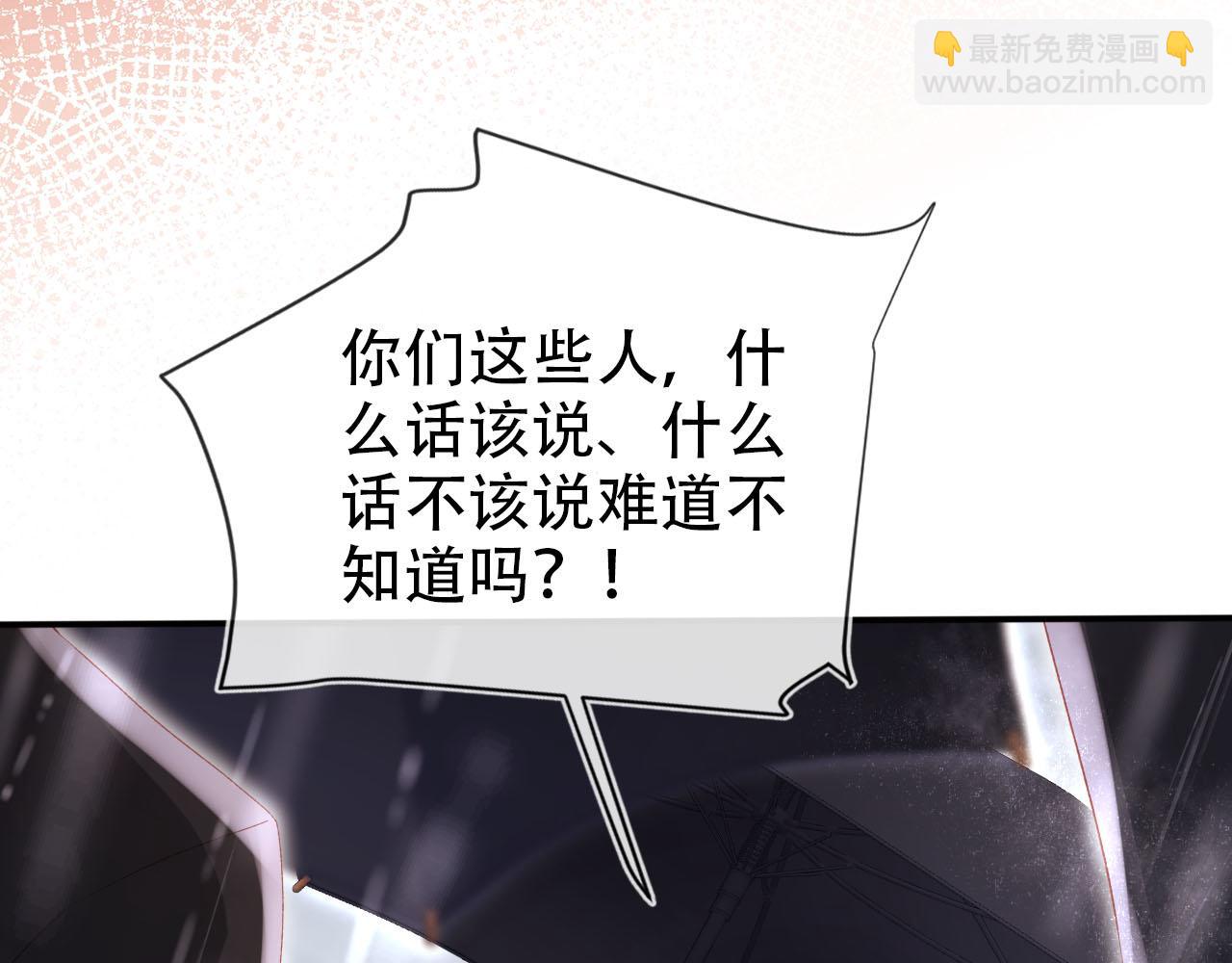 【快穿】黑化反派寵上天 - 第121話 新世界開啓(2/3) - 2