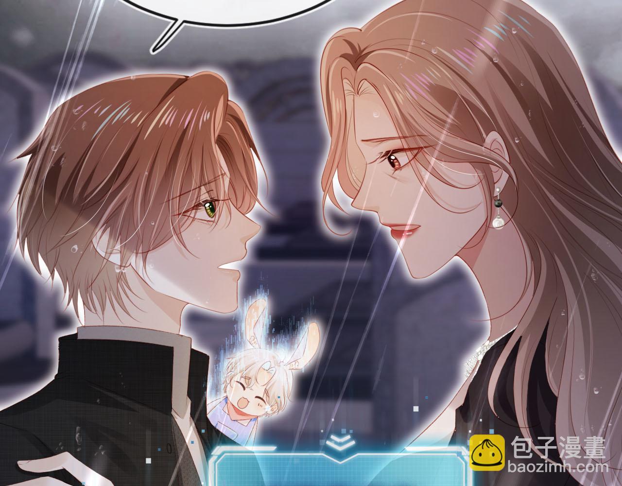 【快穿】黑化反派寵上天 - 第121話 新世界開啓(2/3) - 1