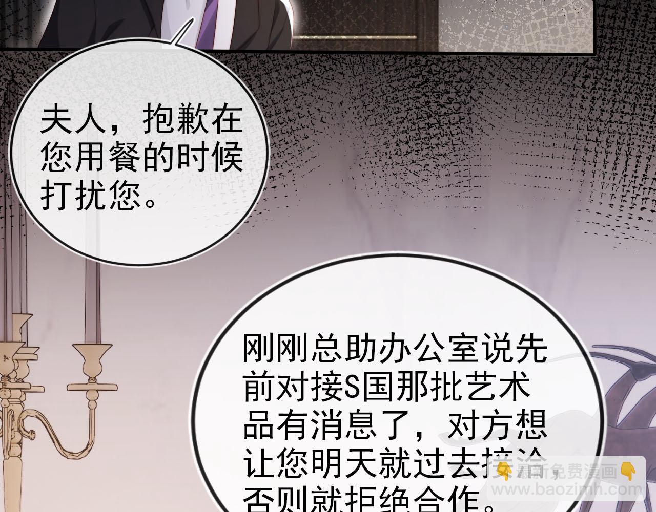 【快穿】黑化反派寵上天 - 第123話 互相試探(3/3) - 5