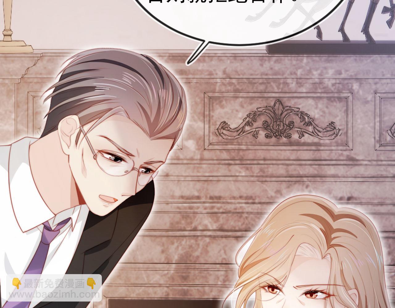 【快穿】黑化反派寵上天 - 第123話 互相試探(3/3) - 6