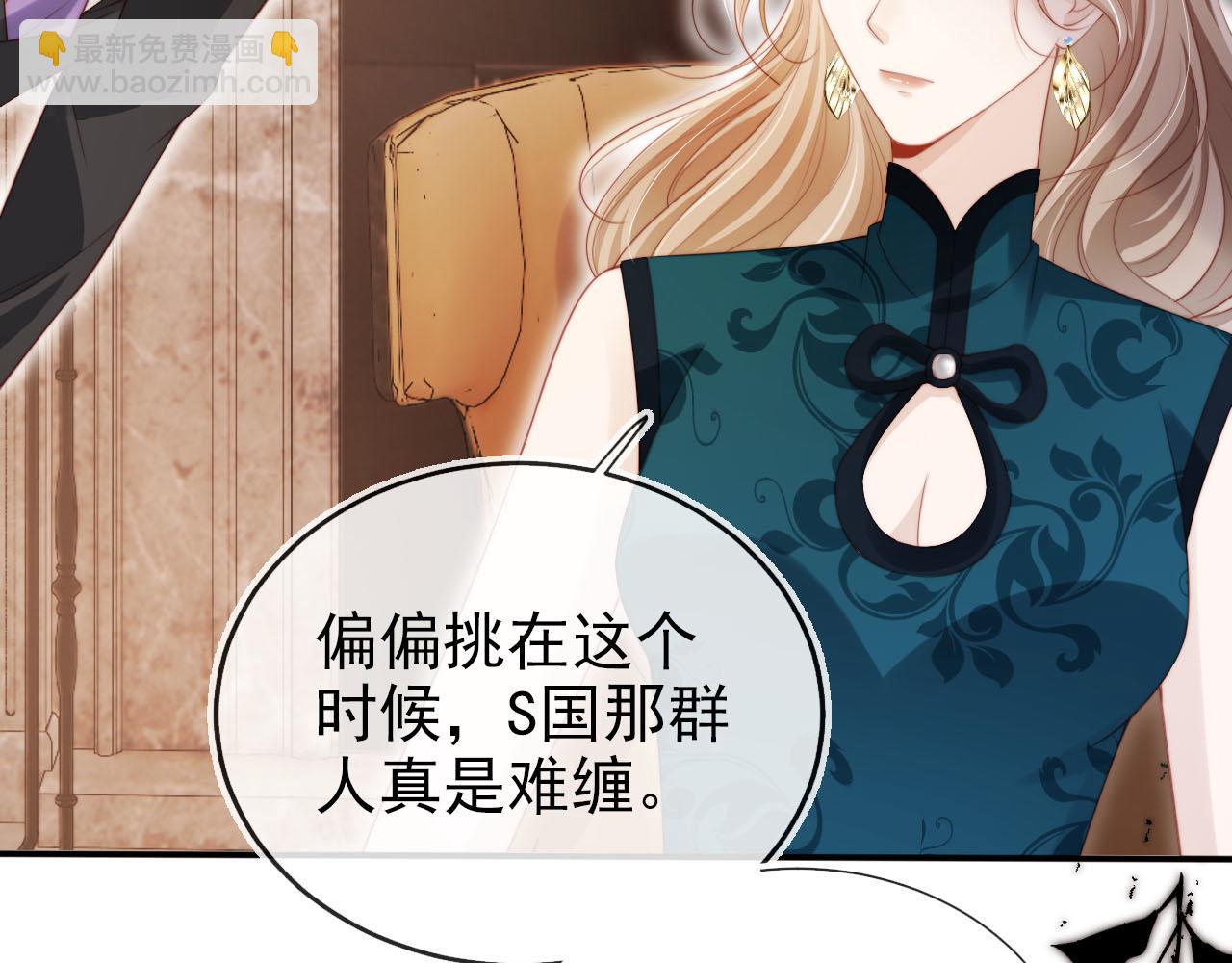 【快穿】黑化反派寵上天 - 第123話 互相試探(3/3) - 1