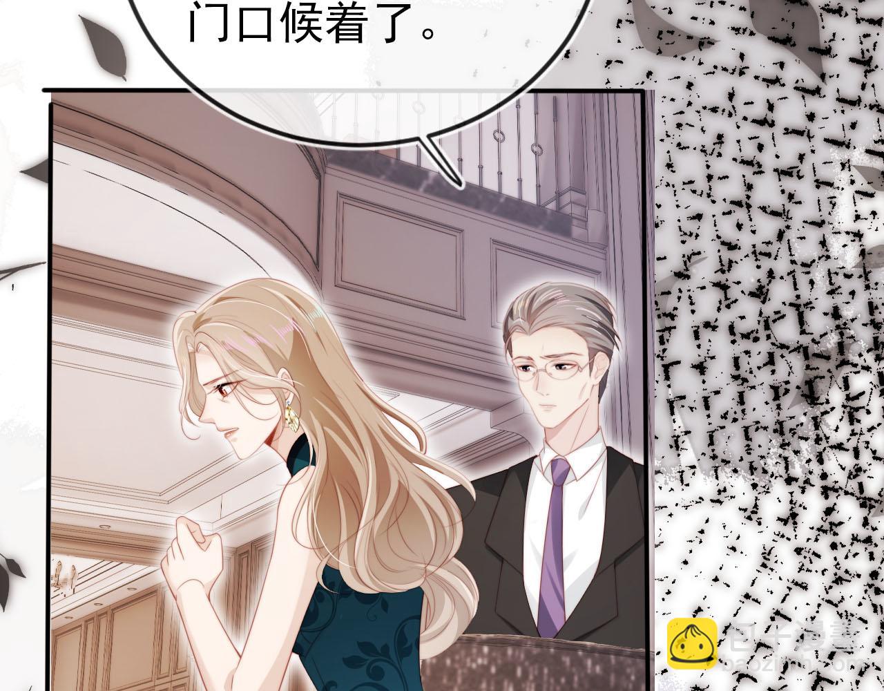 【快穿】黑化反派寵上天 - 第123話 互相試探(3/3) - 3