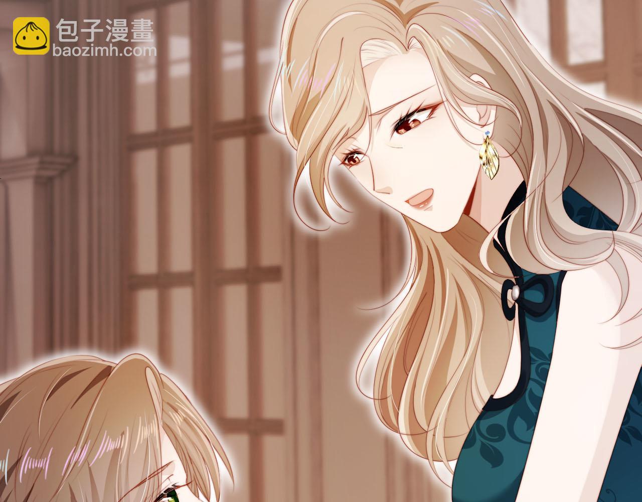 【快穿】黑化反派寵上天 - 第123話 互相試探(3/3) - 6