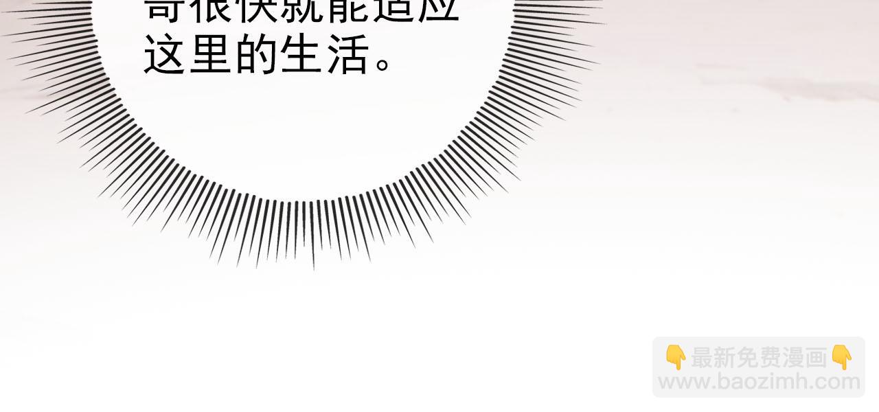 【快穿】黑化反派寵上天 - 第123話 互相試探(3/3) - 1