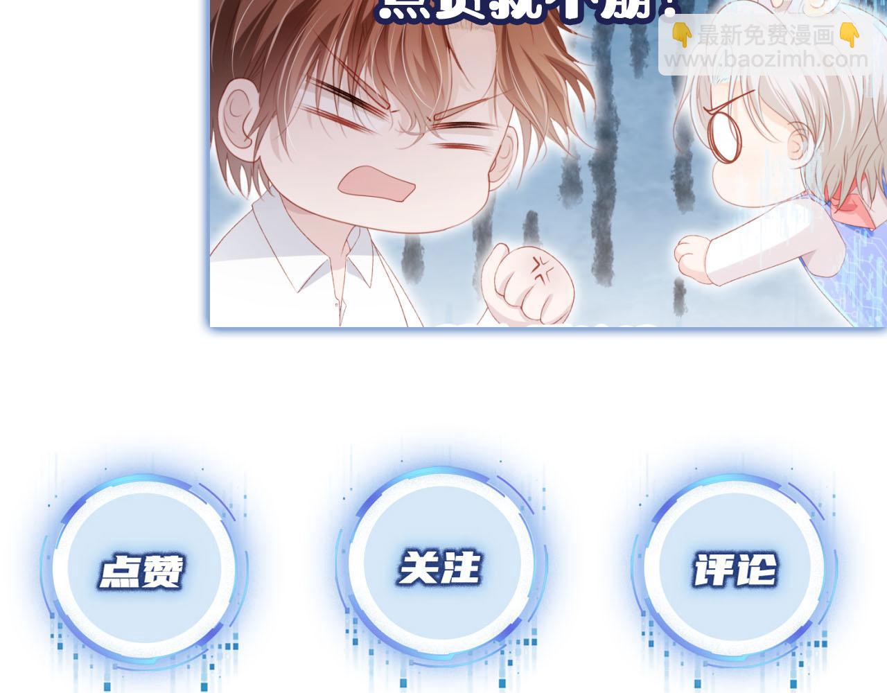 【快穿】黑化反派寵上天 - 第123話 互相試探(3/3) - 5