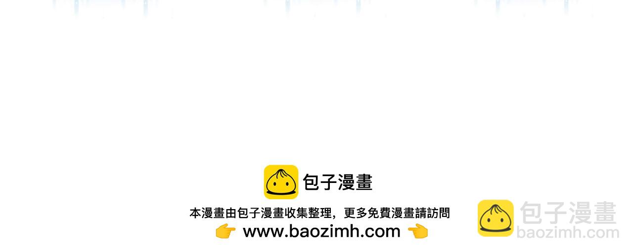 【快穿】黑化反派寵上天 - 第123話 互相試探(3/3) - 6