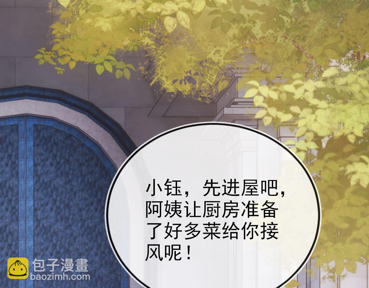 【快穿】黑化反派寵上天 - 第123話 互相試探(1/3) - 5