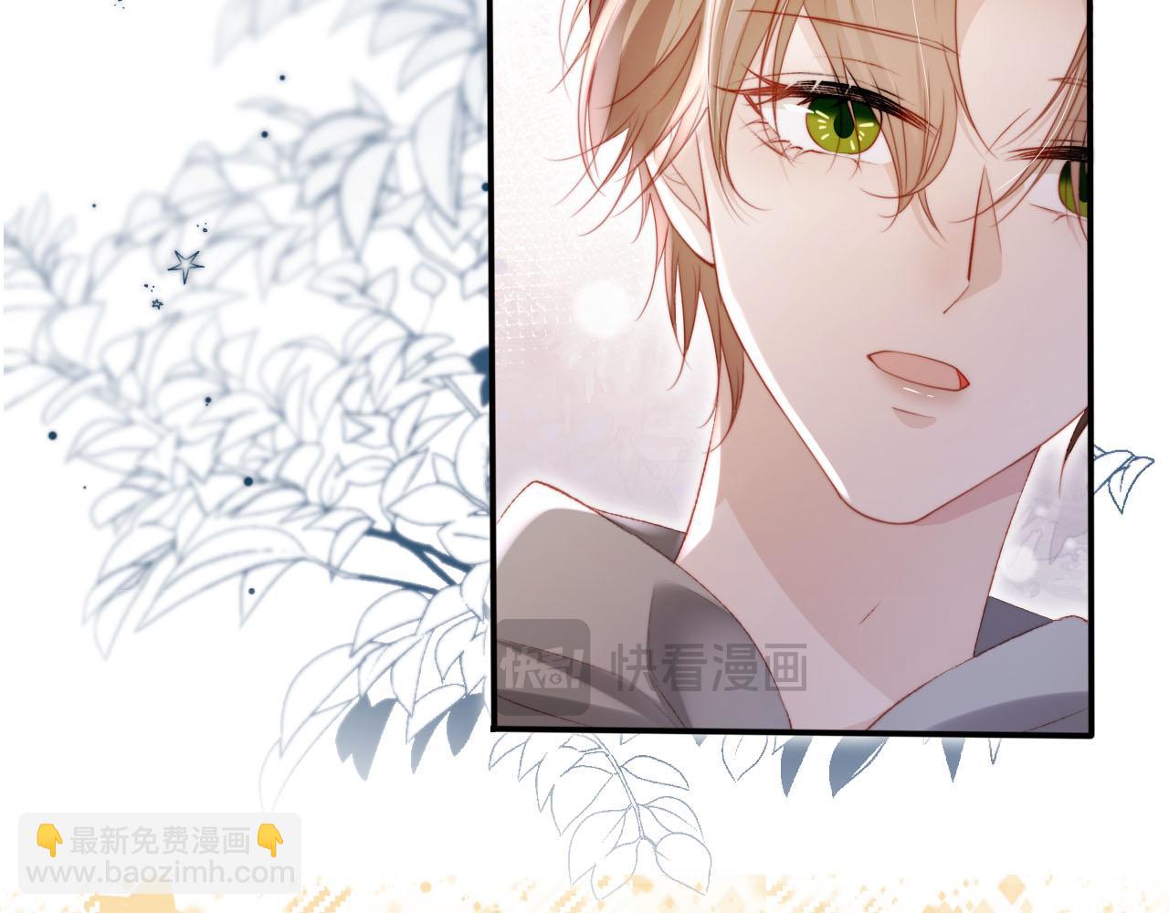 【快穿】黑化反派寵上天 - 第123話 互相試探(1/3) - 1