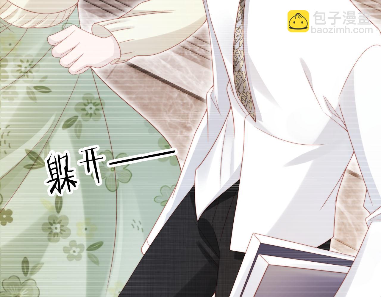 【快穿】黑化反派寵上天 - 第123話 互相試探(2/3) - 2