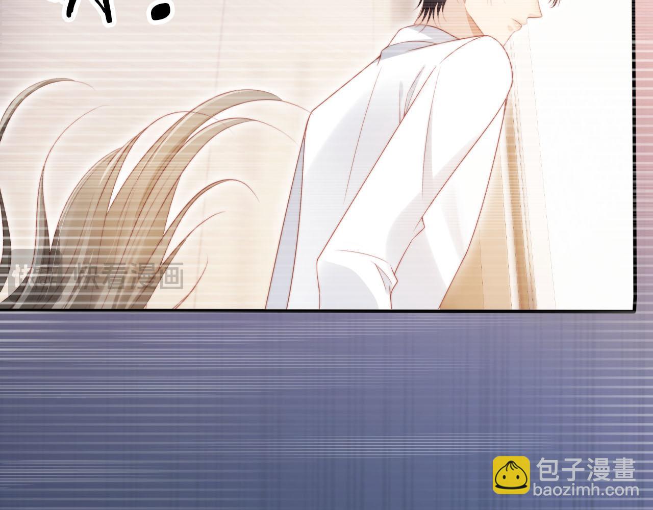 【快穿】黑化反派寵上天 - 第123話 互相試探(2/3) - 4