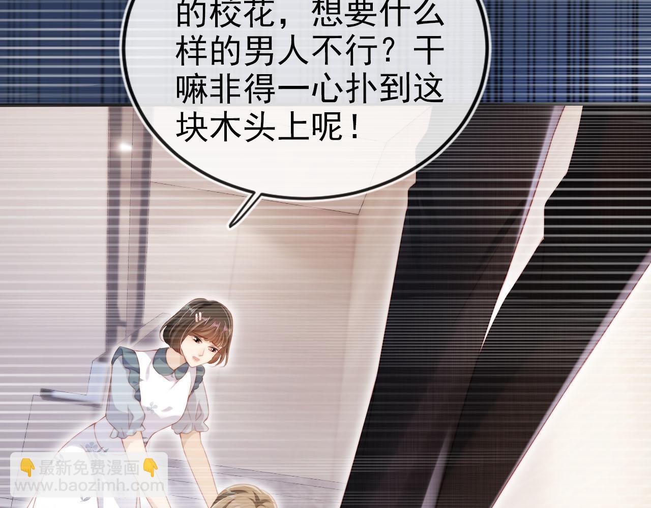 【快穿】黑化反派寵上天 - 第123話 互相試探(2/3) - 6