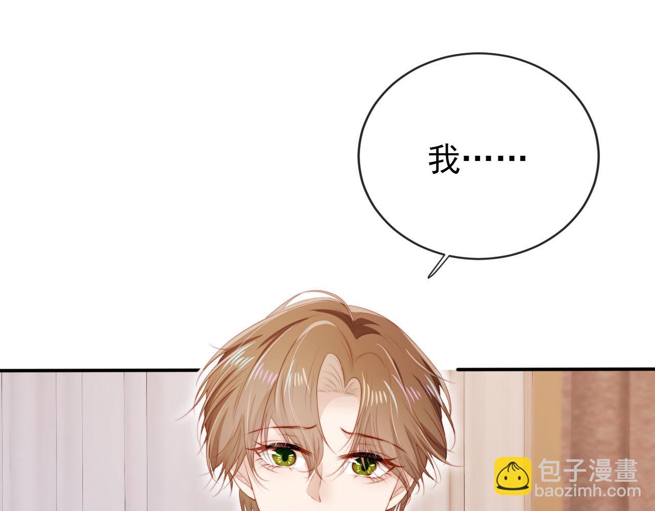 【快穿】黑化反派寵上天 - 第123話 互相試探(2/3) - 1