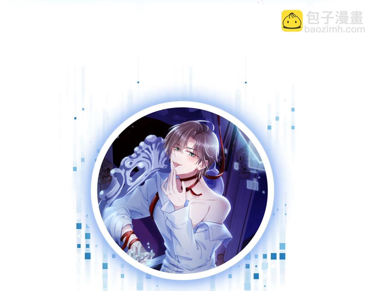 【快穿】黑化反派寵上天 - 第125話 哥哥別怕(3/3) - 2