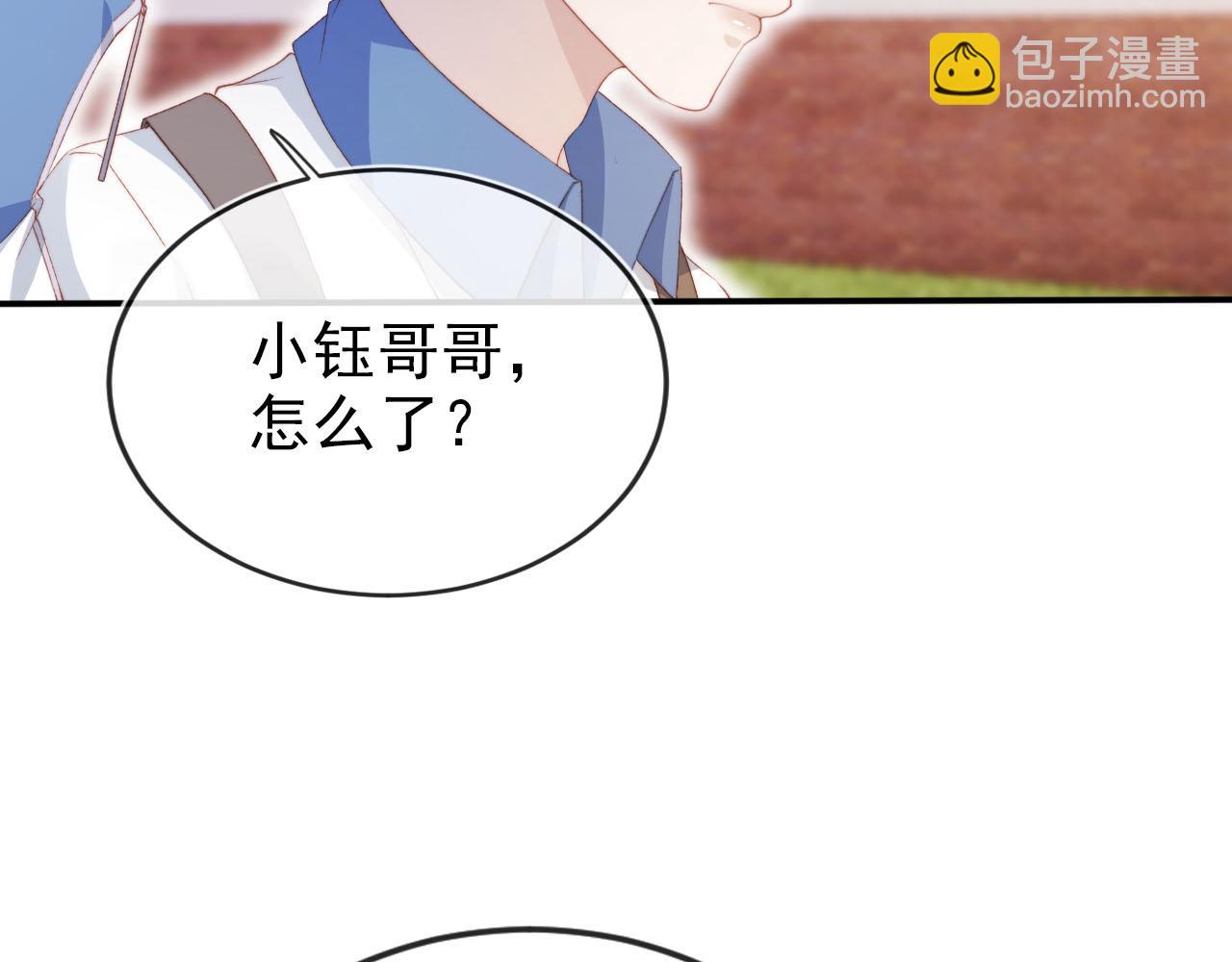 【快穿】黑化反派寵上天 - 第125話 哥哥別怕(1/3) - 7