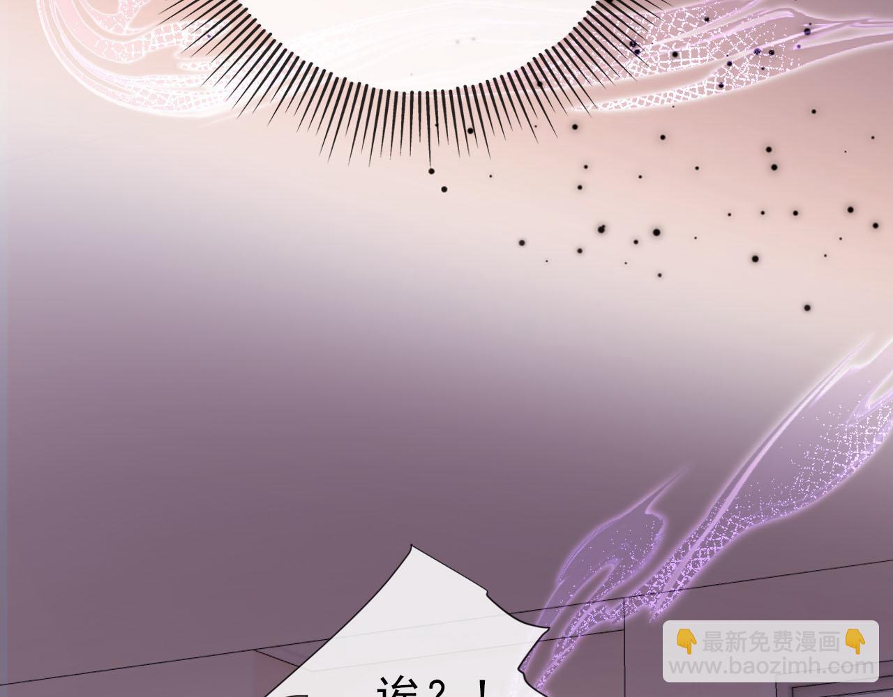 【快穿】黑化反派寵上天 - 第125話 哥哥別怕(1/3) - 1