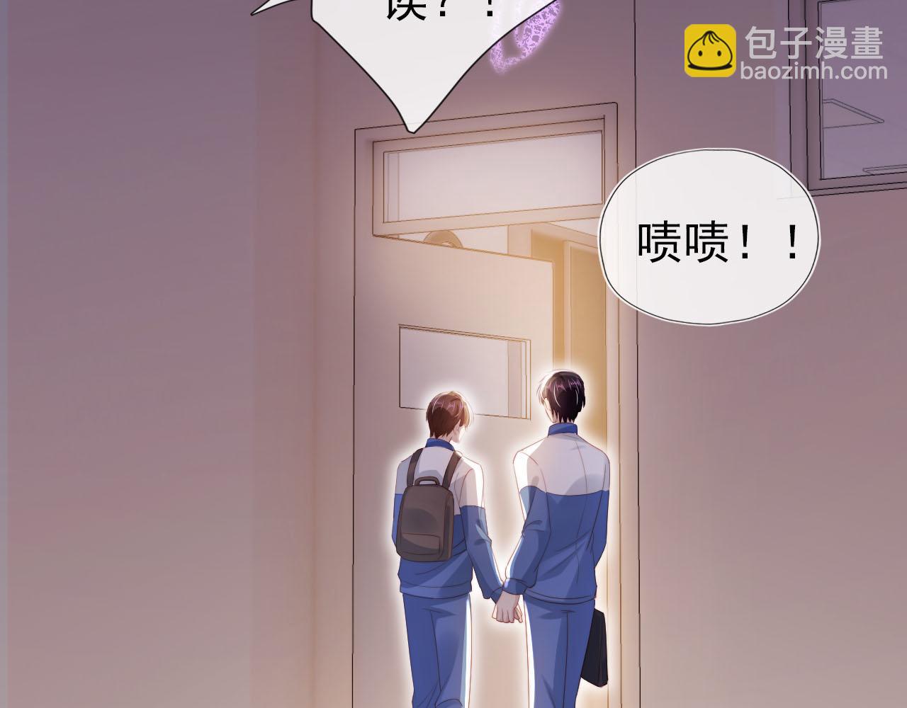 【快穿】黑化反派寵上天 - 第125話 哥哥別怕(1/3) - 2