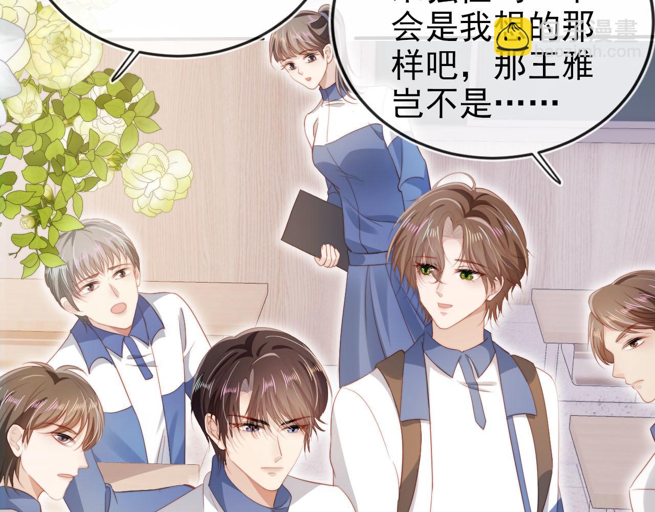 【快穿】黑化反派寵上天 - 第125話 哥哥別怕(1/3) - 4