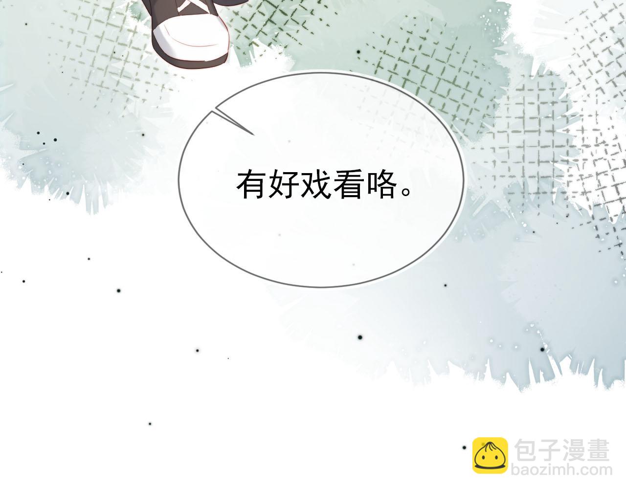 【快穿】黑化反派寵上天 - 第125話 哥哥別怕(1/3) - 7