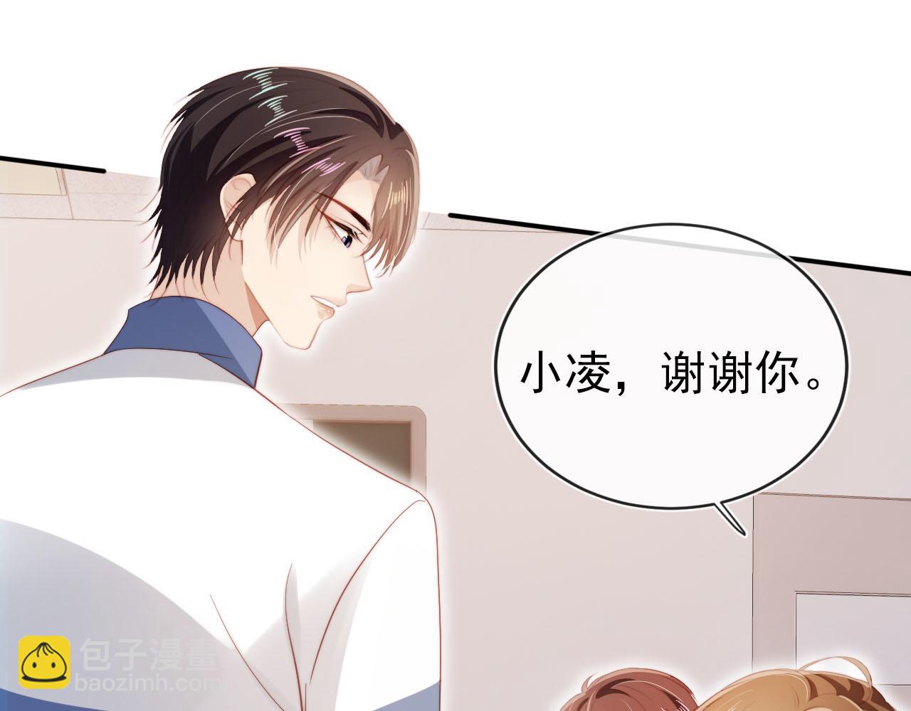 【快穿】黑化反派寵上天 - 第125話 哥哥別怕(1/3) - 8