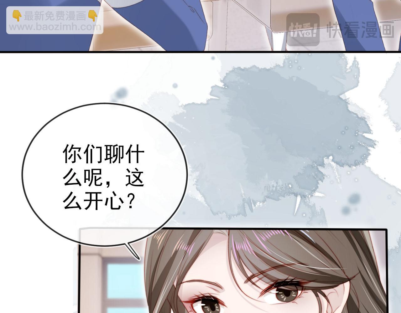 【快穿】黑化反派寵上天 - 第125話 哥哥別怕(1/3) - 1