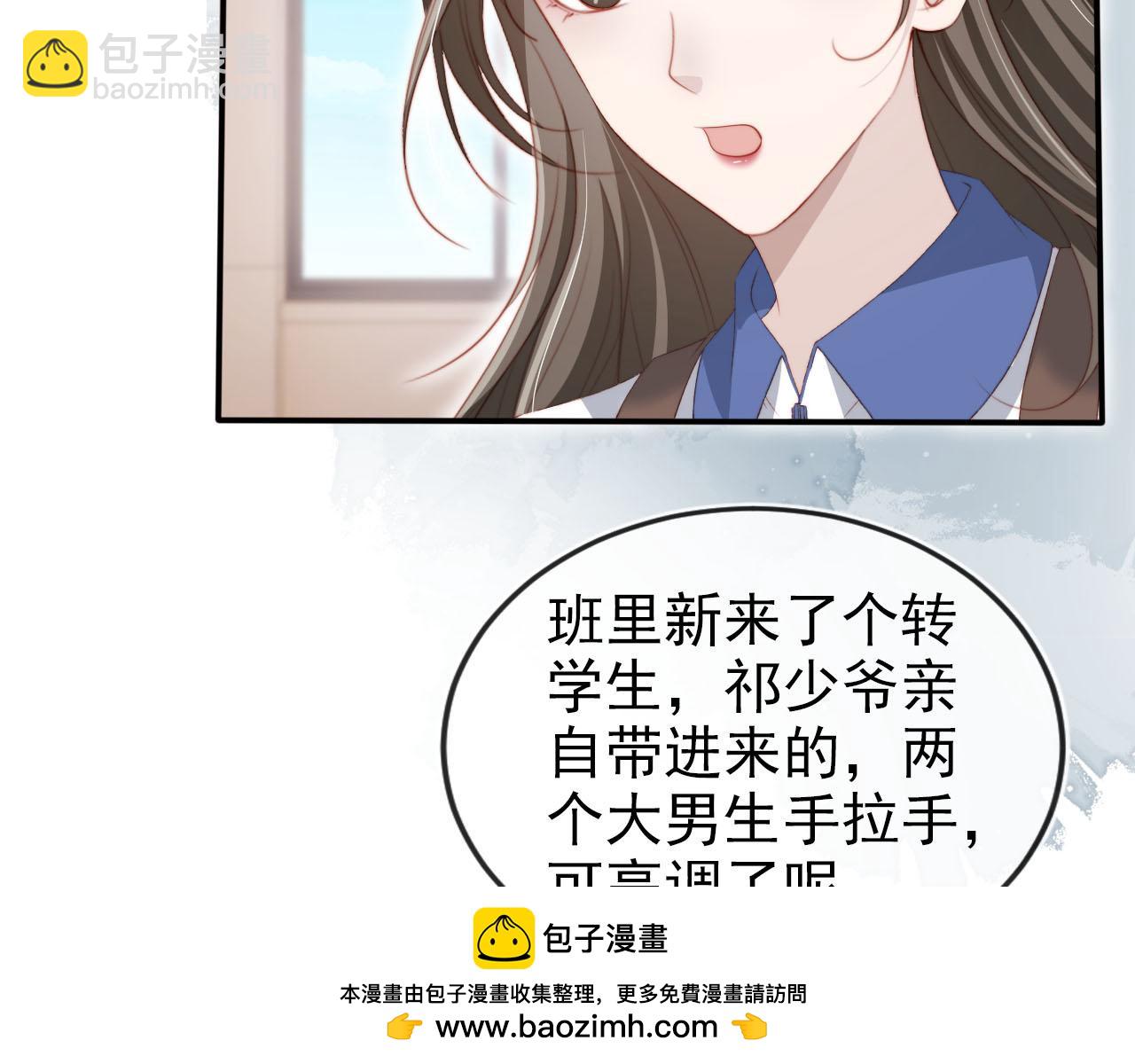 【快穿】黑化反派寵上天 - 第125話 哥哥別怕(1/3) - 2