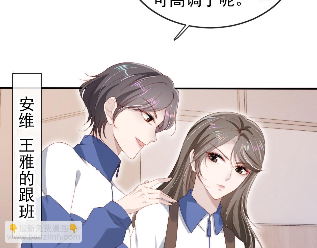 【快穿】黑化反派寵上天 - 第125話 哥哥別怕(2/3) - 5