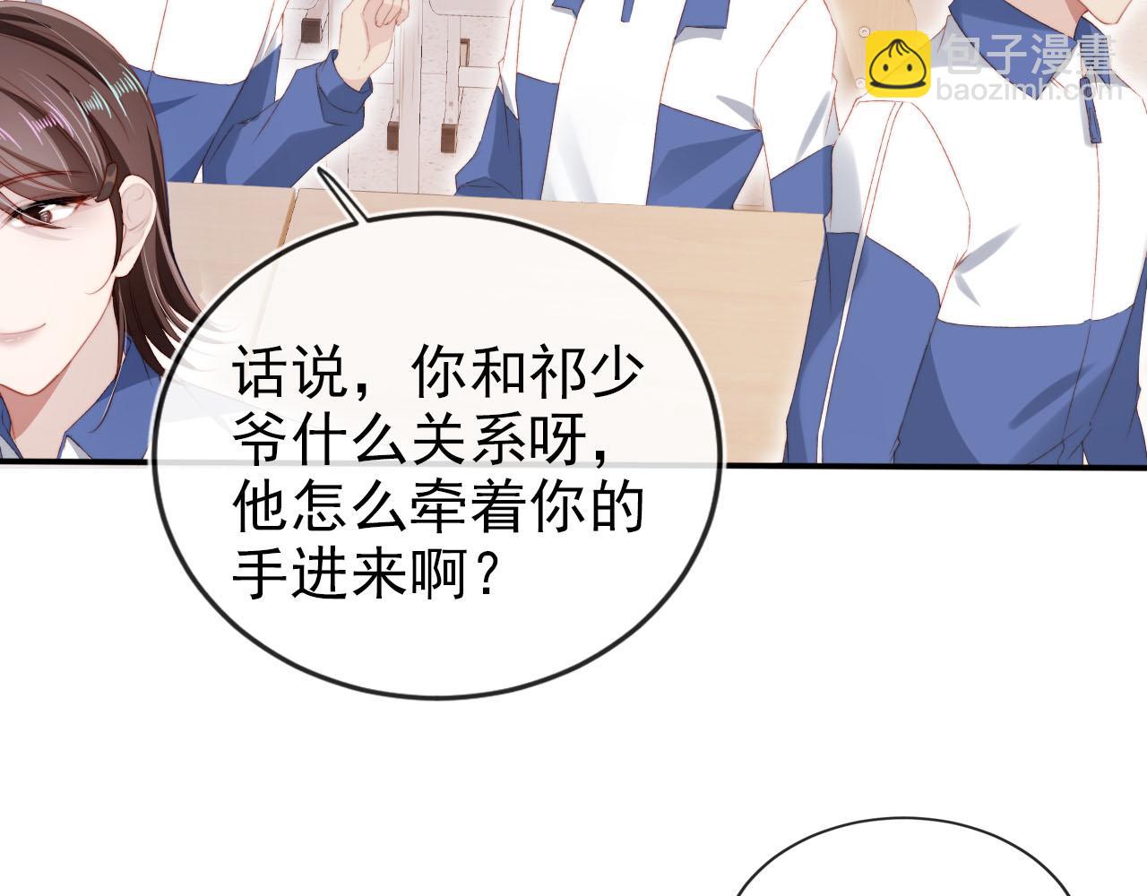 【快穿】黑化反派寵上天 - 第125話 哥哥別怕(2/3) - 1