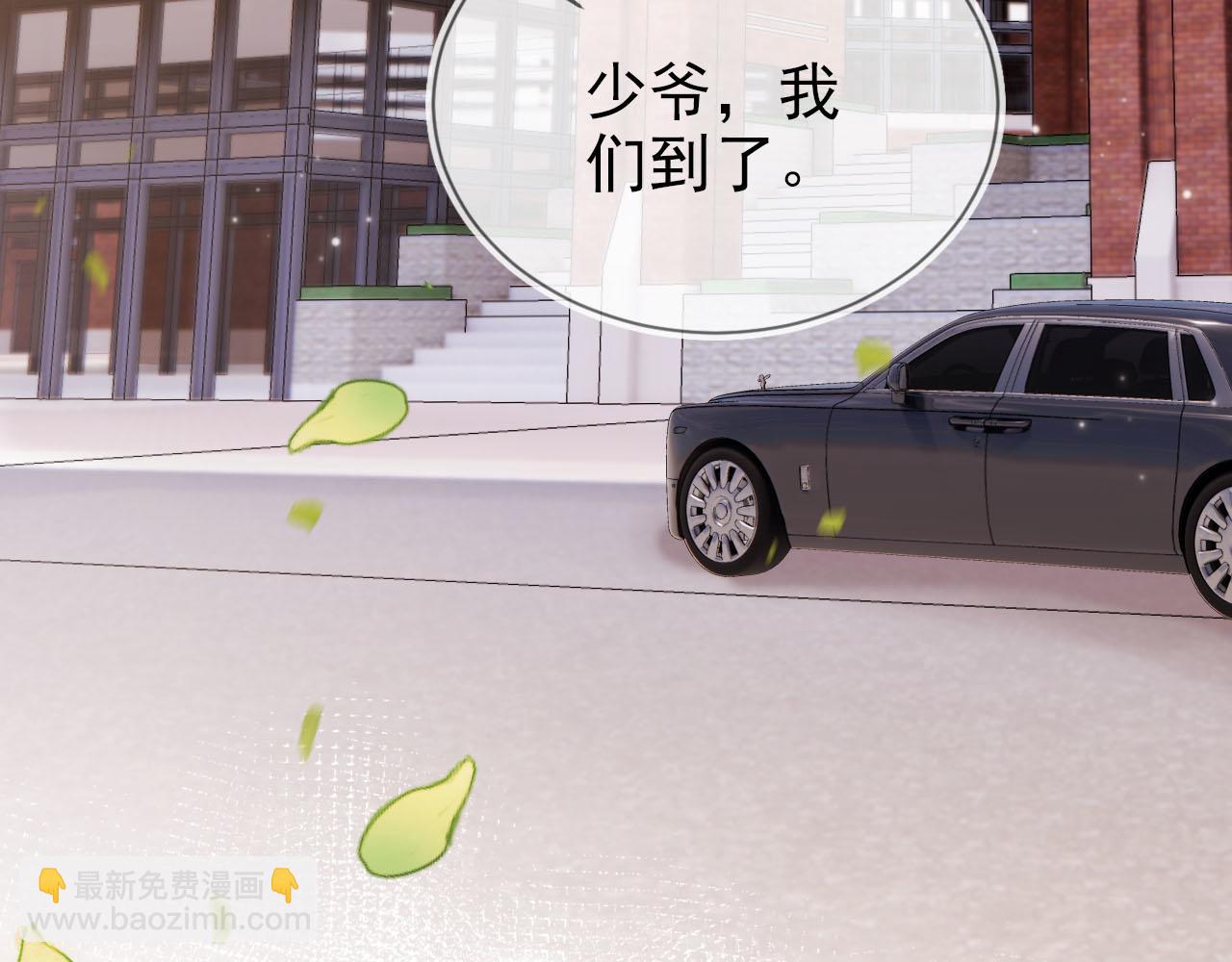 【快穿】黑化反派寵上天 - 第125話 哥哥別怕(1/3) - 7