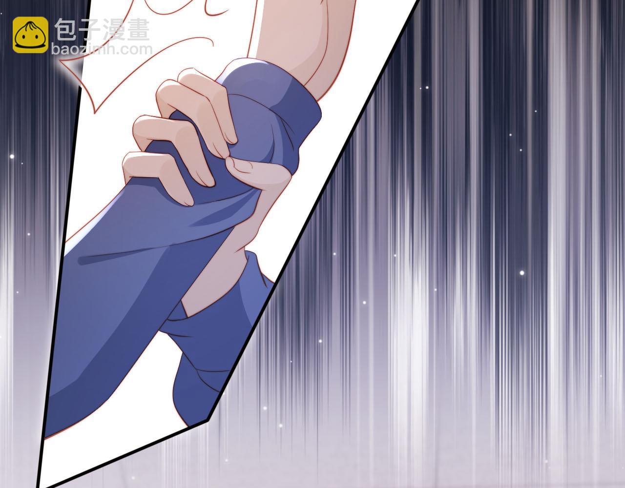 【快穿】黑化反派寵上天 - 第125話 哥哥別怕(2/3) - 1