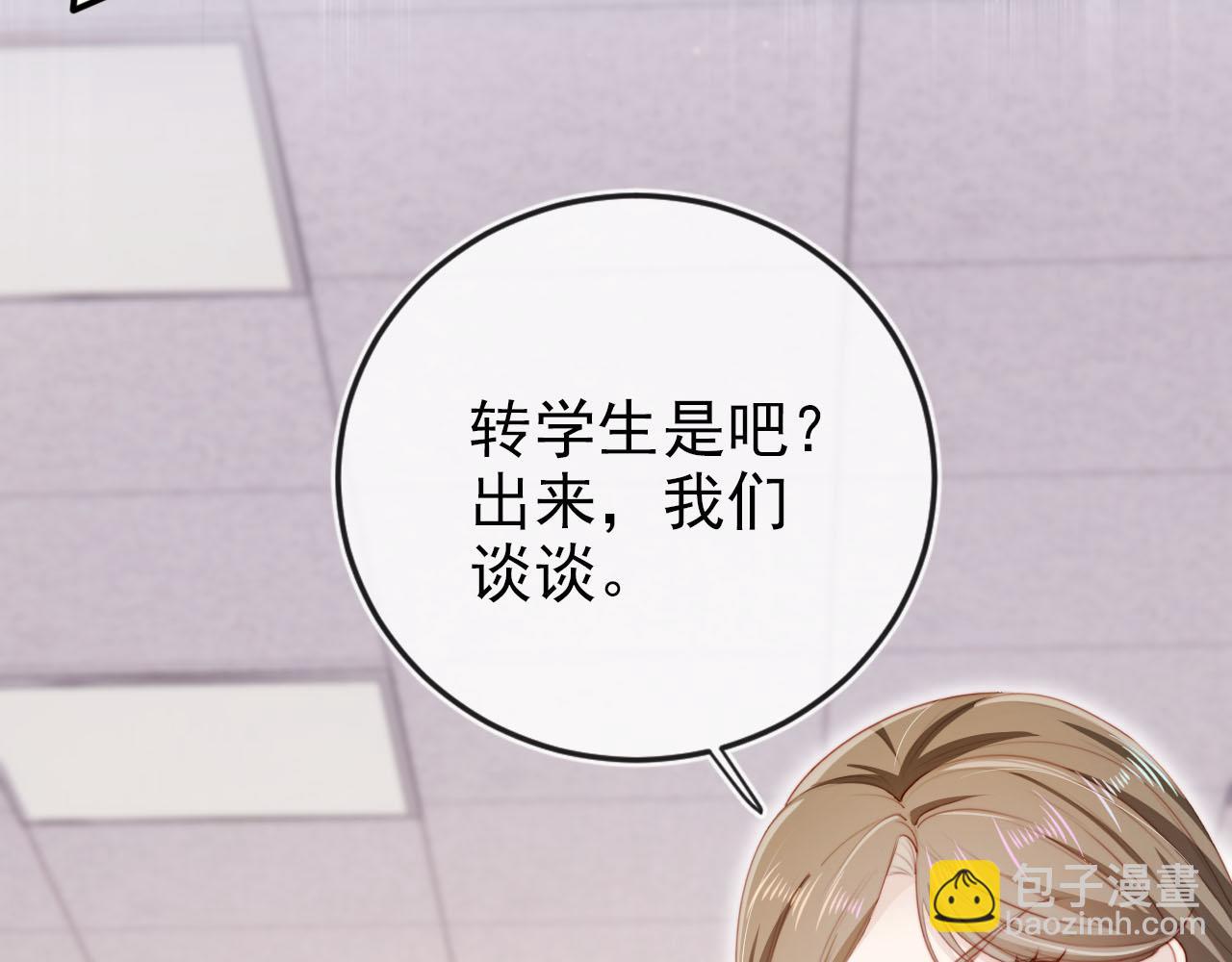 【快穿】黑化反派寵上天 - 第125話 哥哥別怕(2/3) - 2