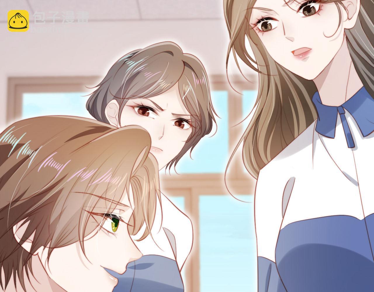 【快穿】黑化反派寵上天 - 第125話 哥哥別怕(2/3) - 3