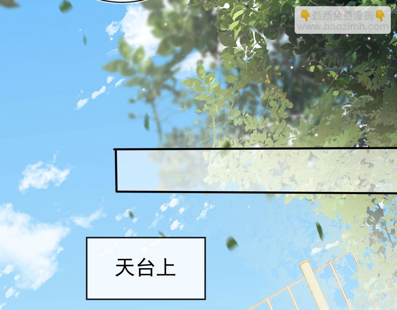 【快穿】黑化反派寵上天 - 第125話 哥哥別怕(2/3) - 5