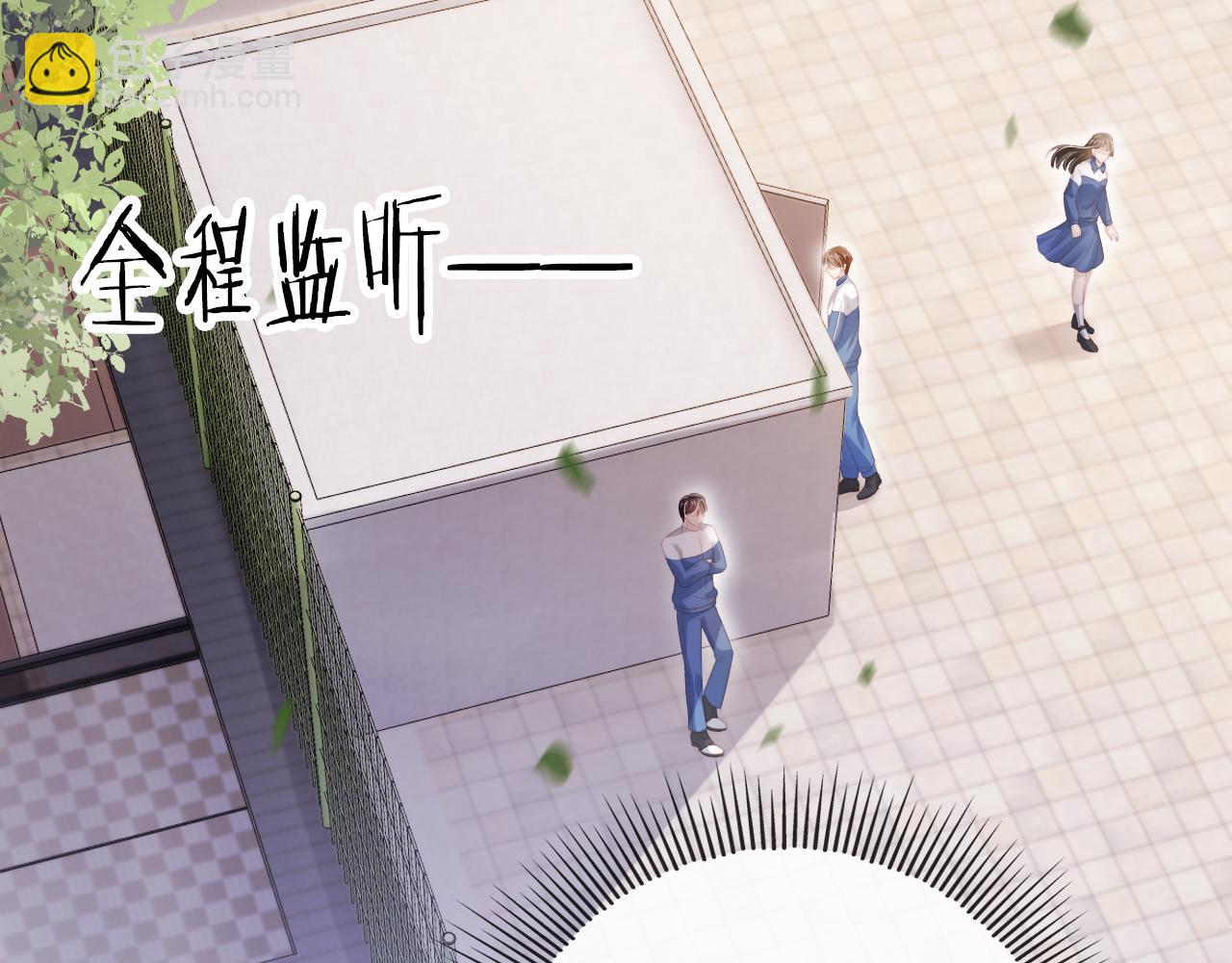 【快穿】黑化反派寵上天 - 第125話 哥哥別怕(2/3) - 5