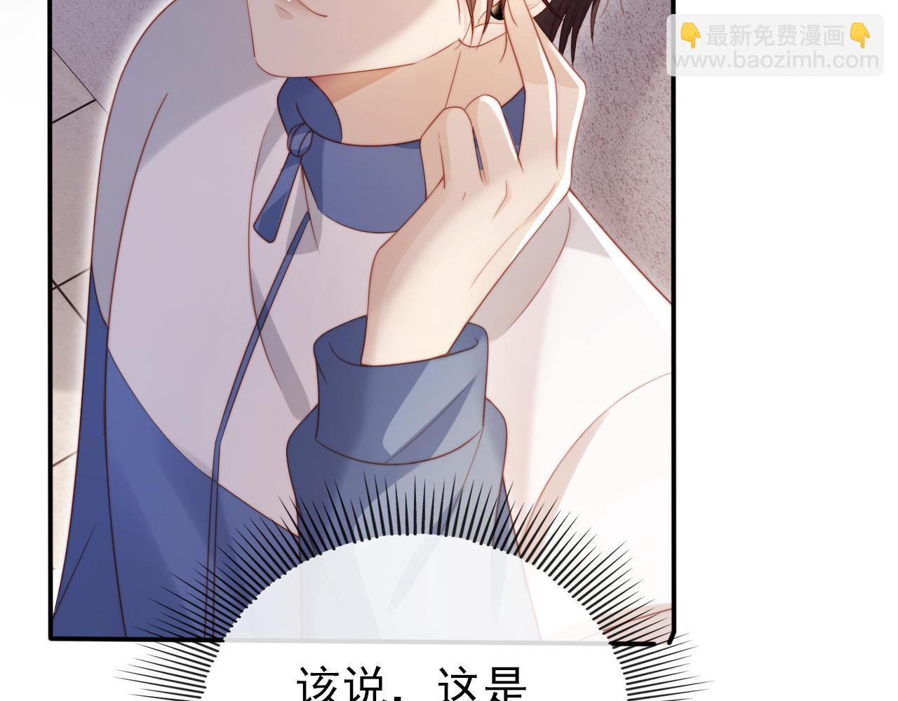 【快穿】黑化反派寵上天 - 第125話 哥哥別怕(2/3) - 7