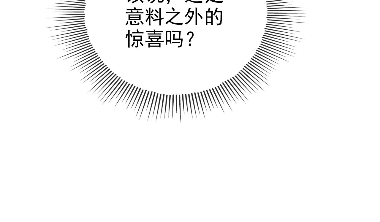 【快穿】黑化反派寵上天 - 第125話 哥哥別怕(2/3) - 8