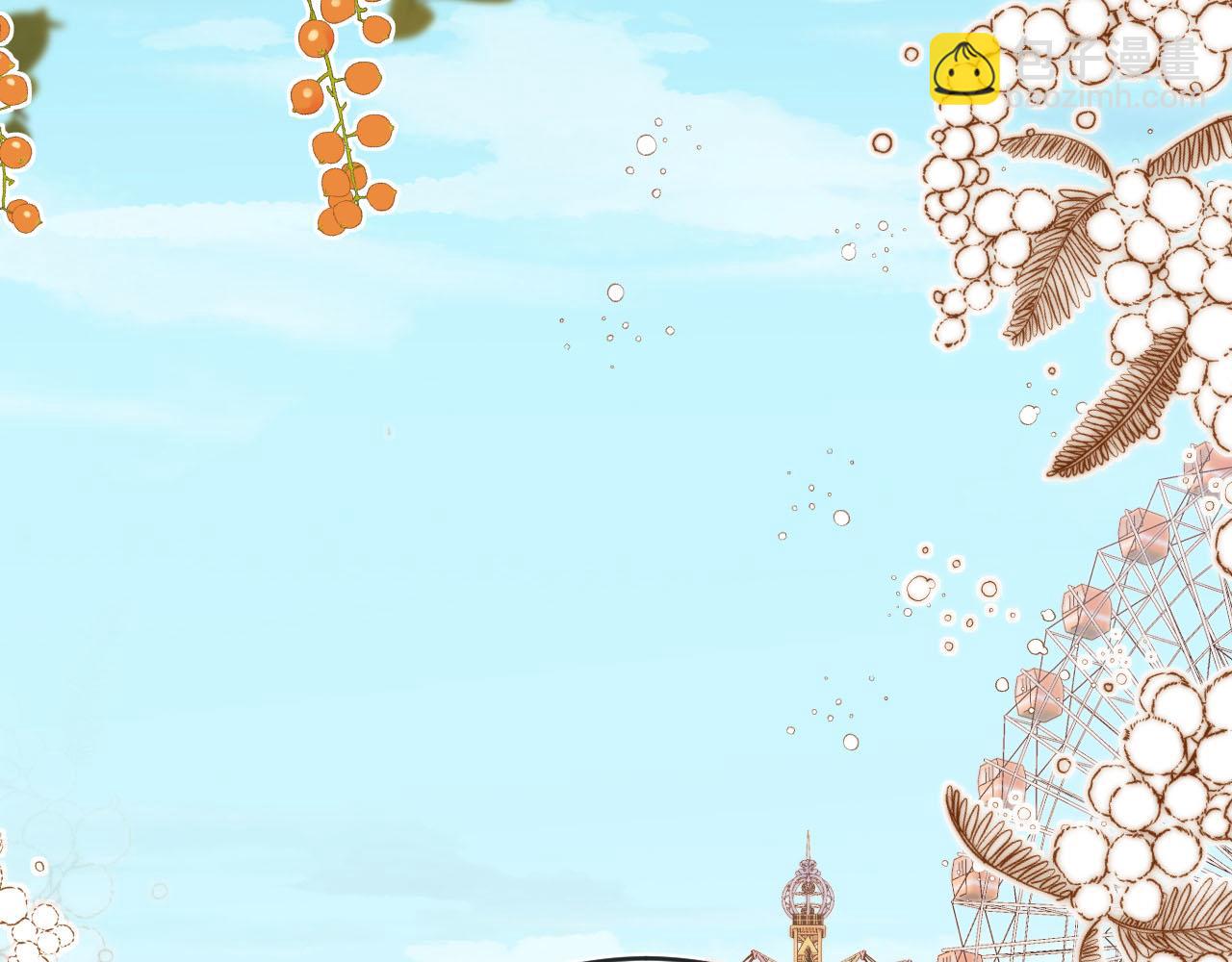 【快穿】黑化反派寵上天 - 第127話 遊樂園之約(1/2) - 7