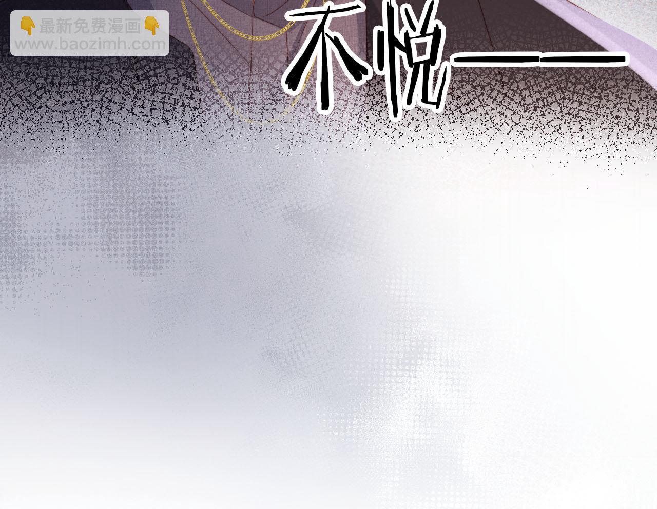 【快穿】黑化反派寵上天 - 第127話 遊樂園之約(1/2) - 3