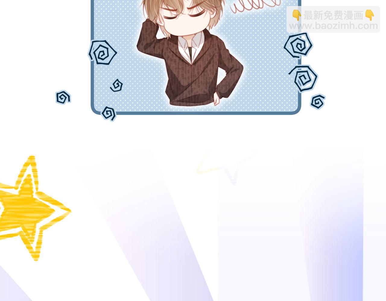 【快穿】黑化反派寵上天 - 第127話 遊樂園之約(1/2) - 4