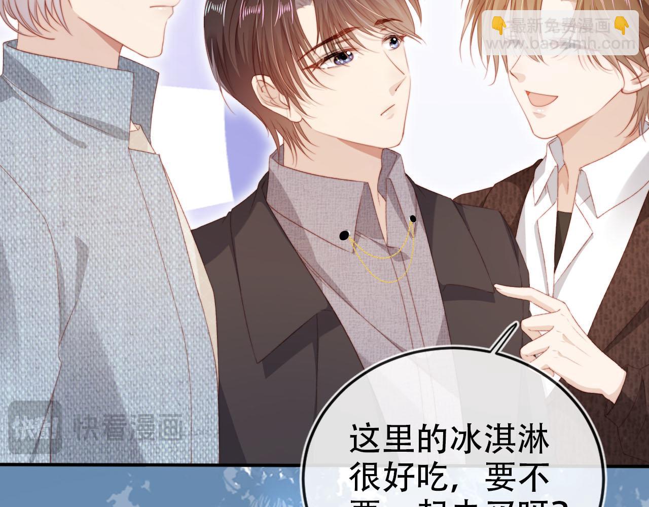 【快穿】黑化反派寵上天 - 第127話 遊樂園之約(1/2) - 6