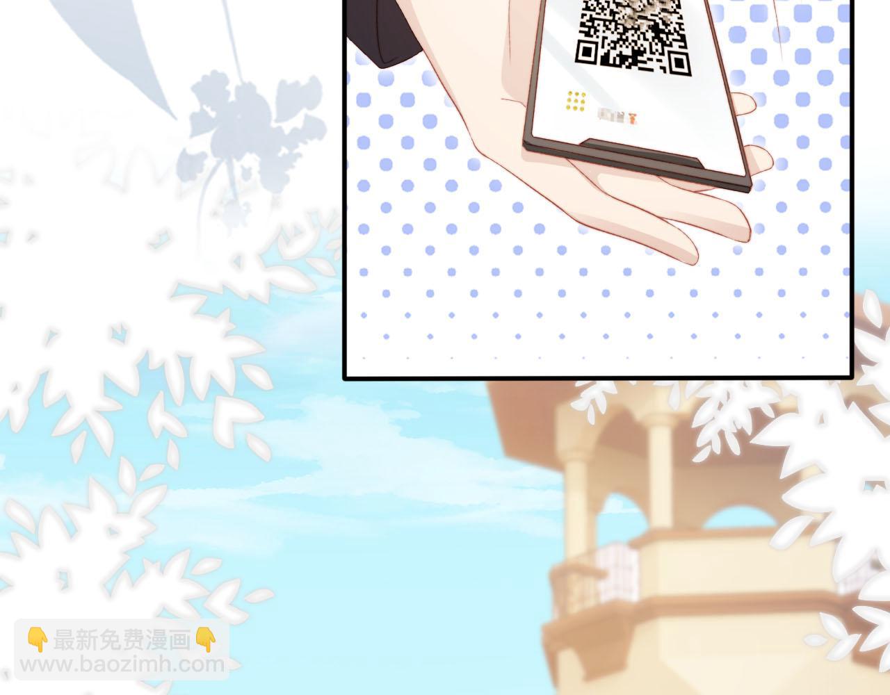 【快穿】黑化反派寵上天 - 第127話 遊樂園之約(1/2) - 2