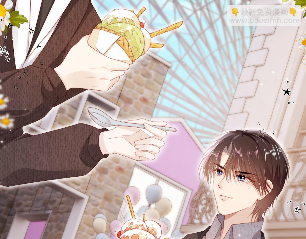 【快穿】黑化反派寵上天 - 第127話 遊樂園之約(2/2) - 5