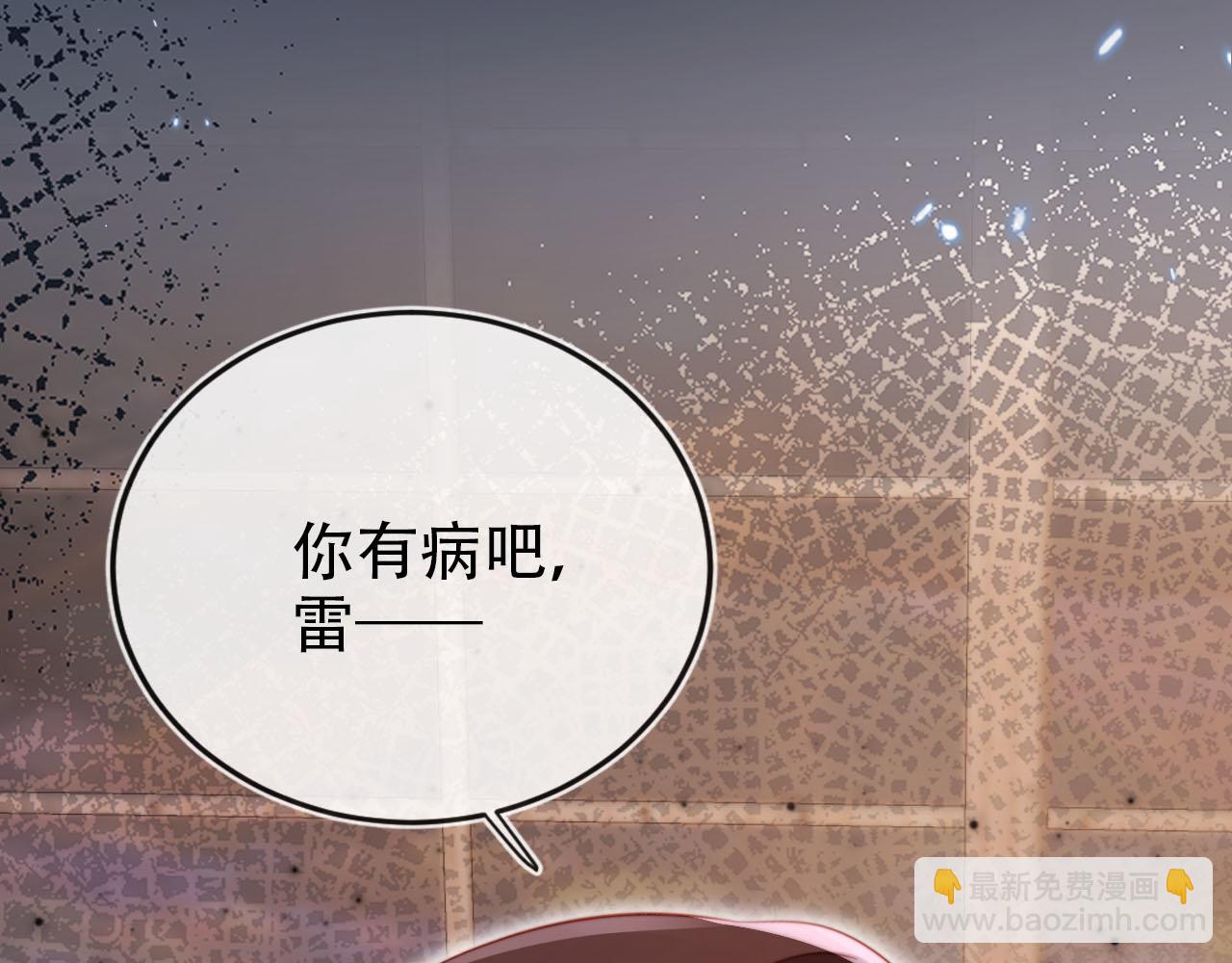 【快穿】黑化反派寵上天 - 第127話 遊樂園之約(2/2) - 2